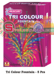 TRI COLOUR PNG_amu